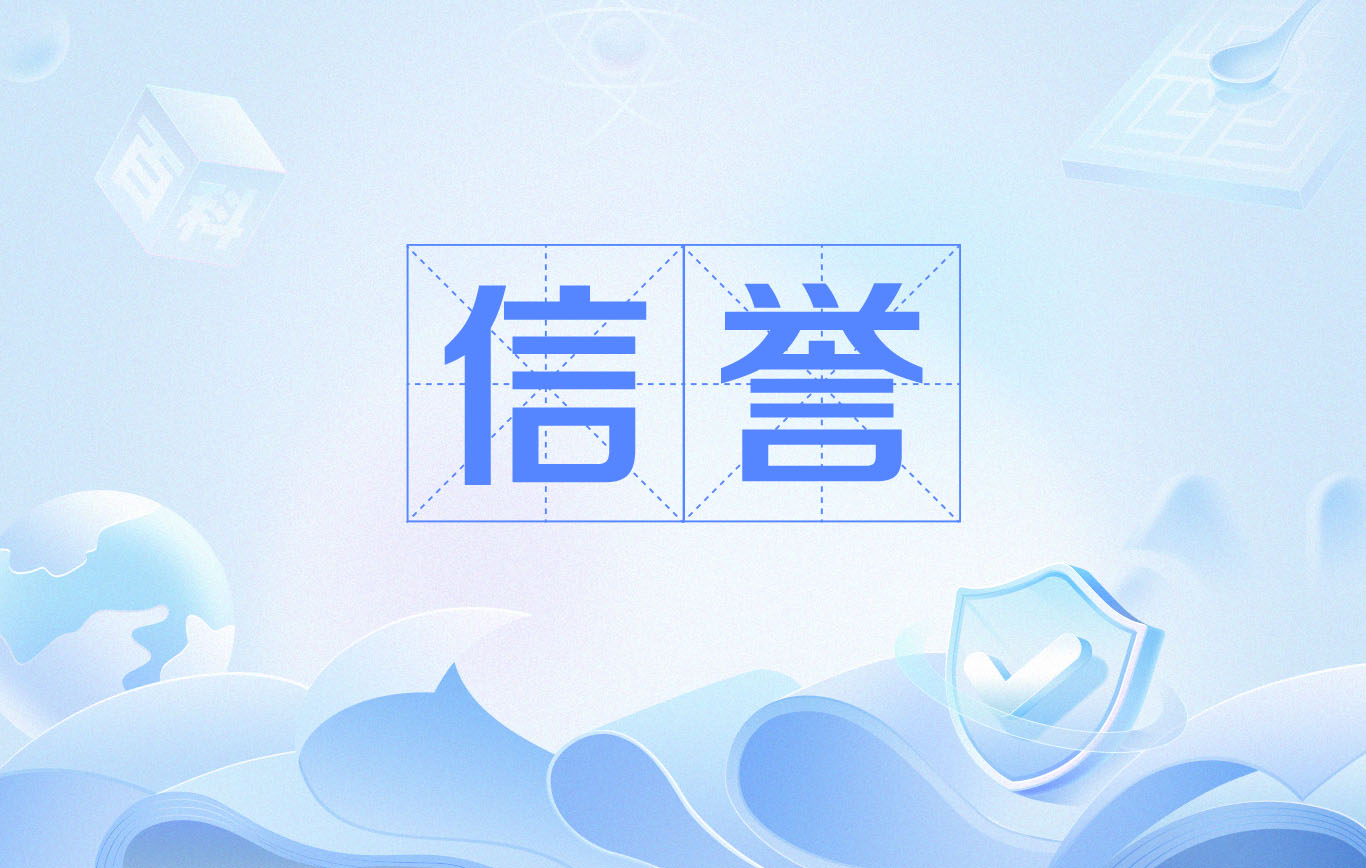 百度发帖快速排名谁能做